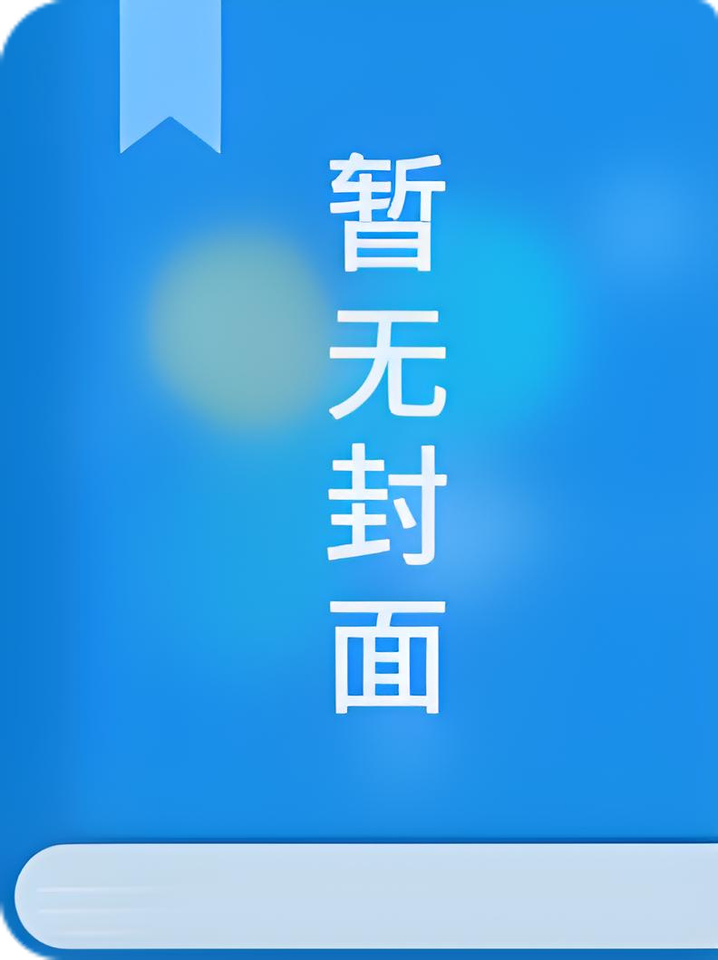 西汉支教指南